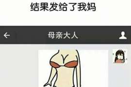 怎么查询老公酒店开房记录